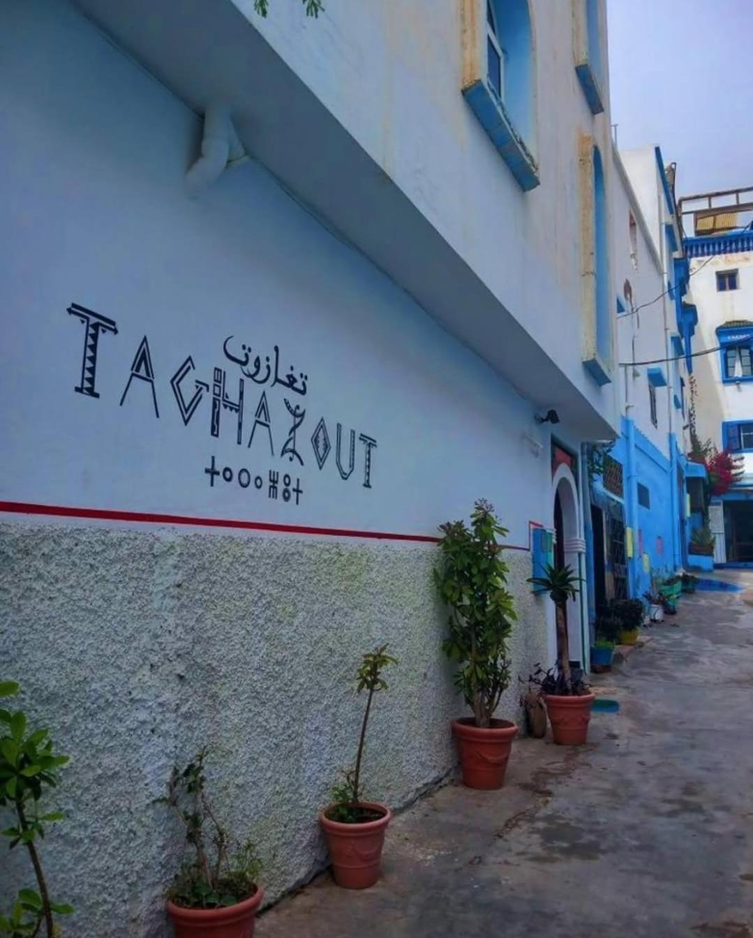 La Suite Тагазут Экстерьер фото